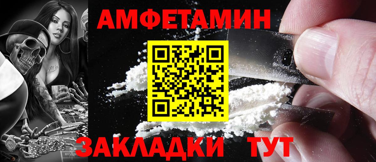 Меф   COCAIN  Вход с VPN  Орёл  Гашиш  LSD-25 
