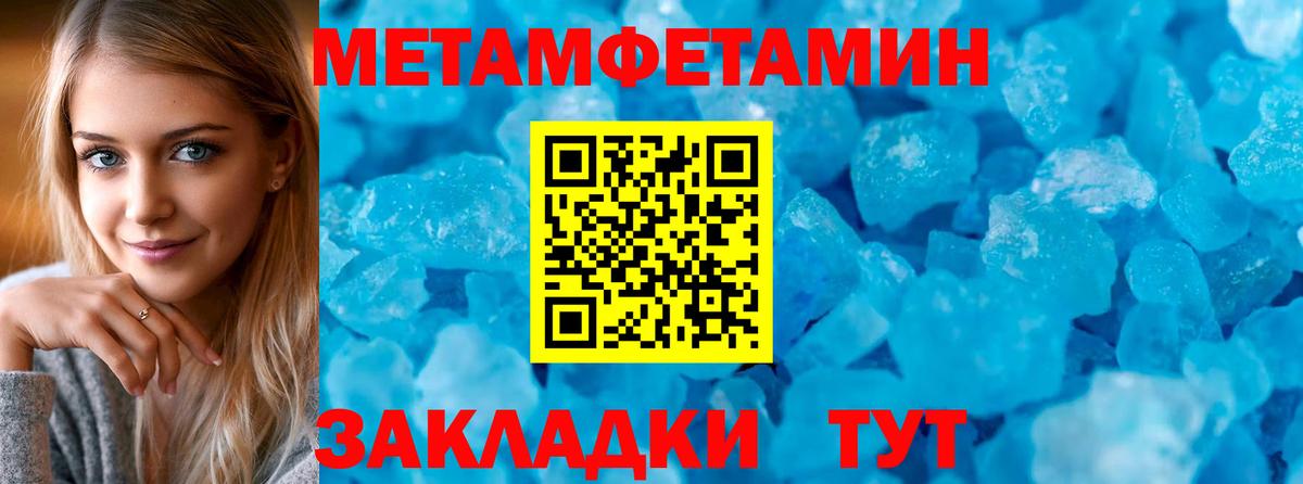 АМФ  Амфетамин Розовый  Вход с VPN  Орёл 