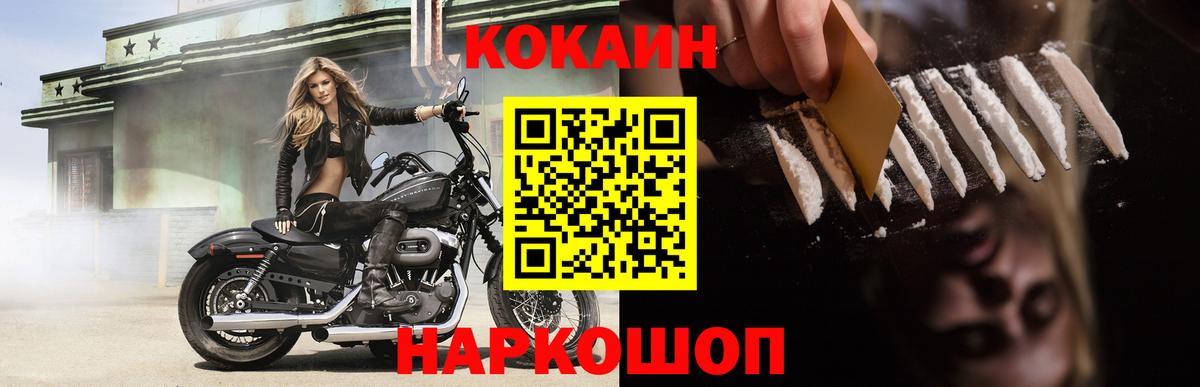 Cocaine 97% Орёл