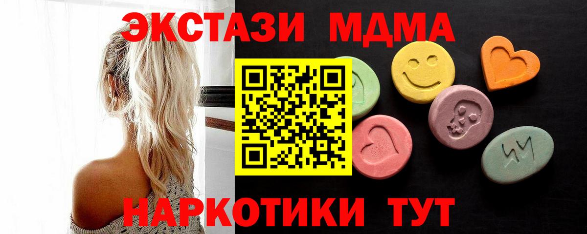 Экстази Дубай  Вход с VPN  OMG ONION  Экстази Punisher  Орёл 