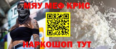 бутират Пыть-Ях