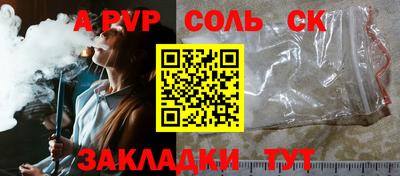 бутират Пыть-Ях