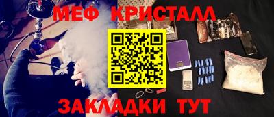 амф Пушкино