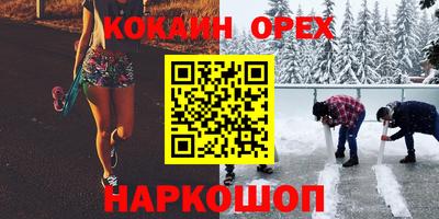 амф Пушкино