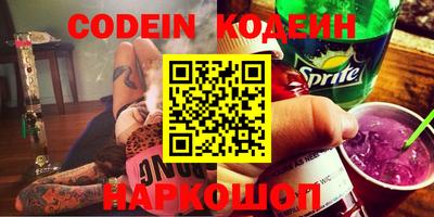 амф Пушкино