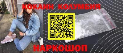 бутират Пыть-Ях