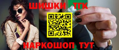 амф Пушкино