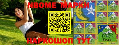 амф Пушкино