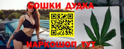 бутират Пыть-Ях