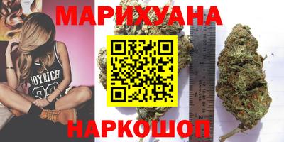 бутират Пыть-Ях