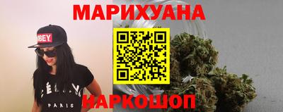 бутират Пыть-Ях