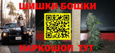 амф Пушкино