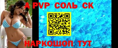 бутират Пыть-Ях
