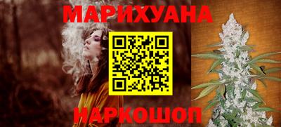 бутират Пыть-Ях