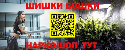 бутират Пыть-Ях
