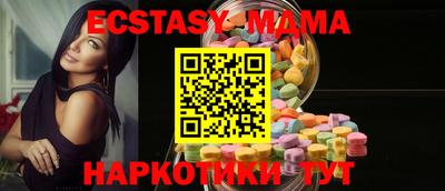 mix Пугачёв