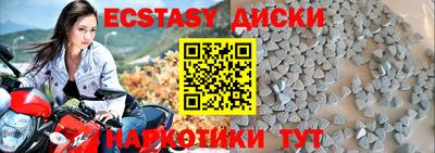 амф Пушкино