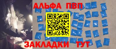 амф Пушкино