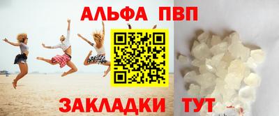 амф Пушкино