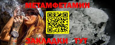 бутират Пыть-Ях