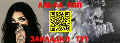 бутират Пыть-Ях