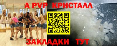 амф Пушкино