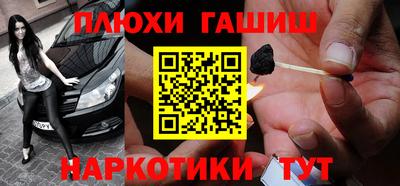 бутират Пыть-Ях