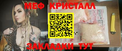 амф Пушкино
