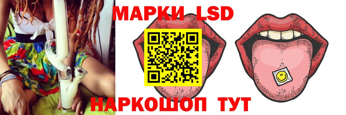 ЛСД экстази кислота  Вход с VPN  ЛСД экстази ecstasy  Орёл 