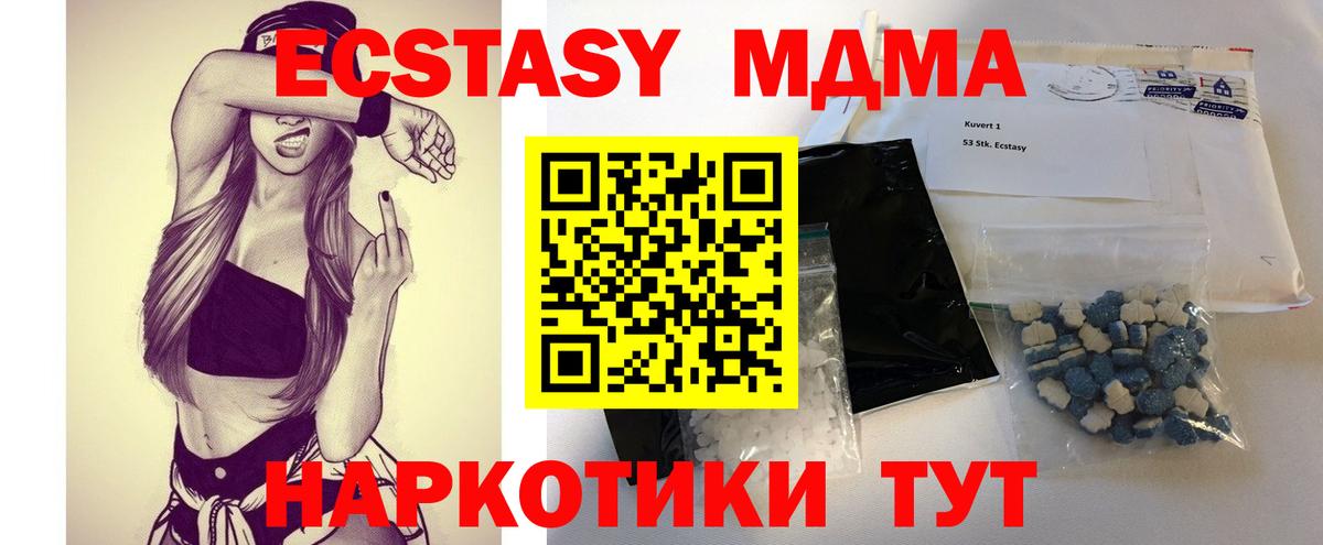MDMA VHQ Орёл