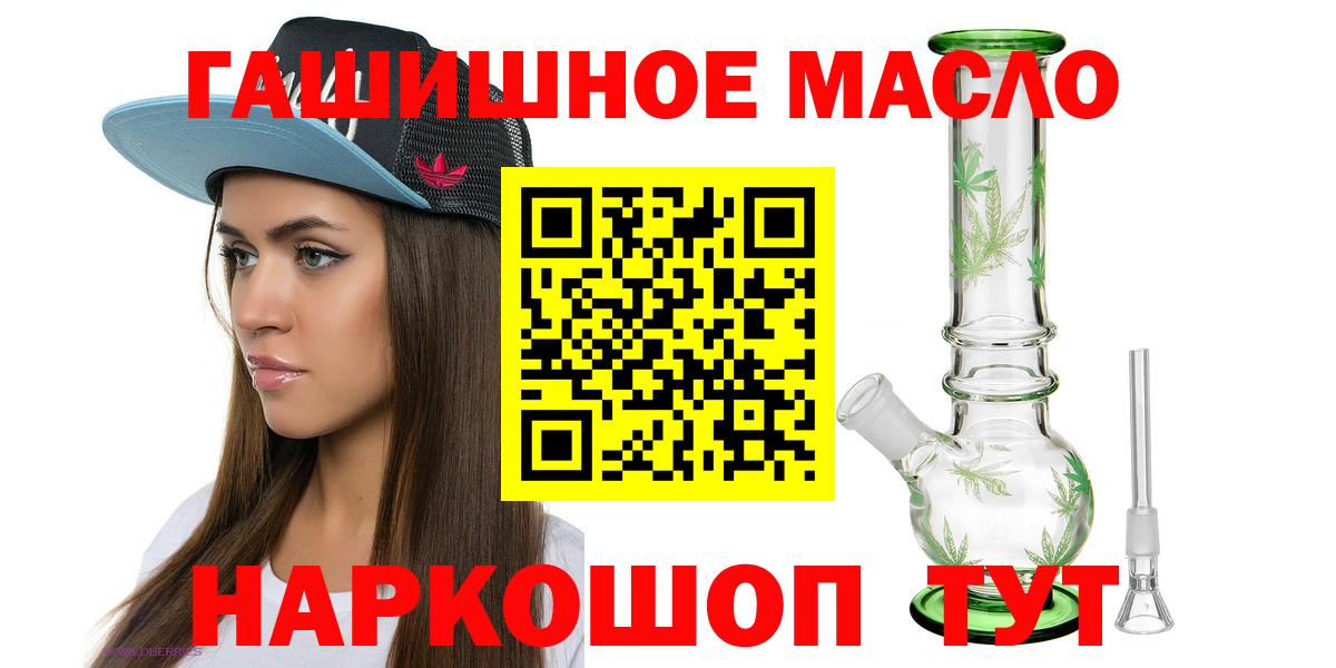 Дистиллят ТГК вейп с тгк Орёл